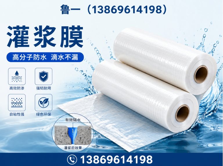 昌邑市农用薄膜展示图
