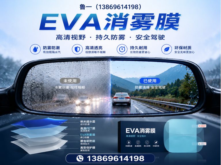 昌邑市茂金属膜展示图